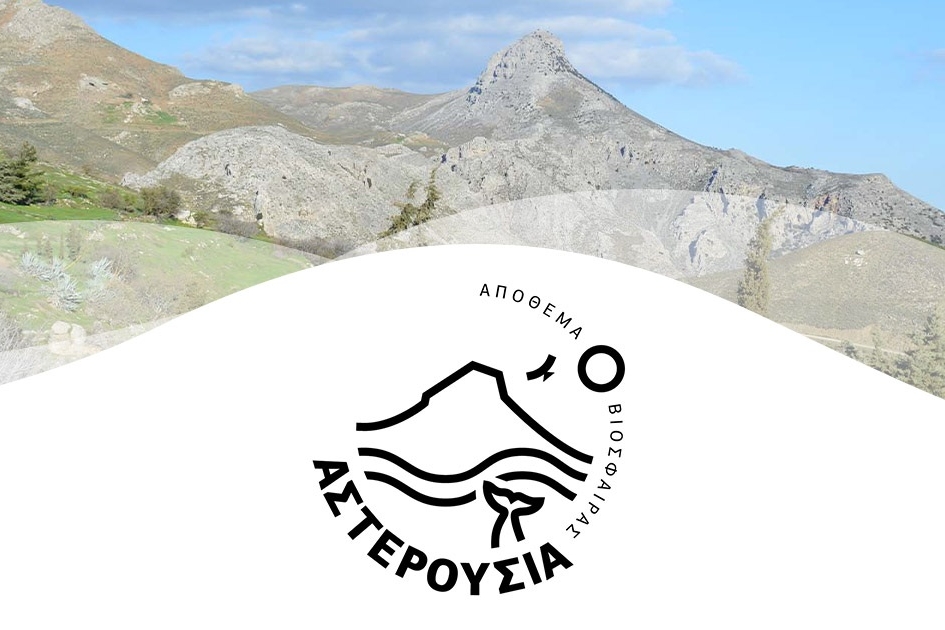 Un ambiente montano fa da sfondo al logo dell'università: un tondo con all'interno un monte, un fiume e la coda di un pesce stilizzati, in bianco e nero, attorniati dal nome dell'università scritto in greco